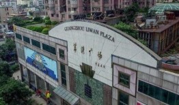 荔湾广场爆料视频最新2020,揭秘广州繁华地段的神秘面纱