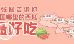 娱乐吃瓜咩,吃瓜群众的热门话题盘点