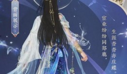 逆水寒时装最新爆料头像,华丽头像惊艳亮相，古风服饰再掀热潮