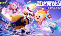 超燃竞技场最新角色爆料,神秘英雄强势登场！